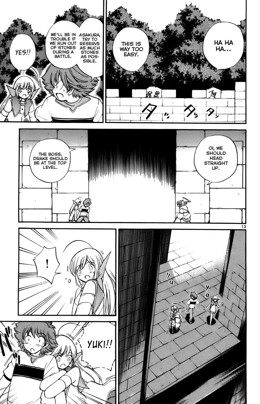 Seikesshou Albatross Chapter 32 12